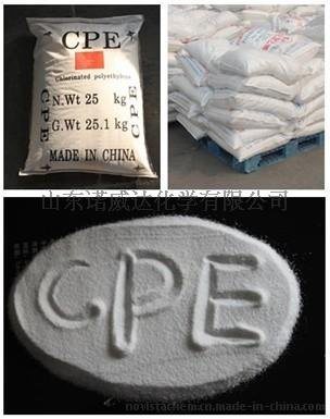 氯化聚氯乙烯树脂 CPVC注塑 CIN-02